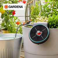 嘉丁拿GARDENA德国微滴灌套装太阳能一体式自动定时浇花器 自动定时微滴灌套装_红点大