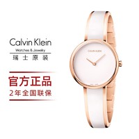 百亿补贴：卡尔文·克莱恩 Calvin Klein [送对象礼物]CalvinKlein官方正品ck手表女腕表手镯时尚设计腕表