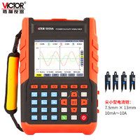 VICTOR 胜利仪器 电能质量分析仪三相电力谐波测试仪电流功率表 VC5000A-S-008