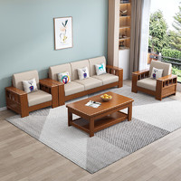 中酷沙发客厅全实木制沙发椅小户型家具中式简约直排布艺木头沙发床 1+1+3+长茶几+方几