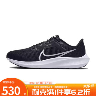 NIKE 耐克 Pegasus 40 男子跑鞋 DV3853-001 黑/白色/铁灰 43