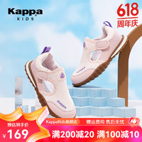 Kappa 卡帕 Kids儿童鞋沙滩凉鞋男童夏季新款透气镂空休闲鞋女童运动鞋子 粉色