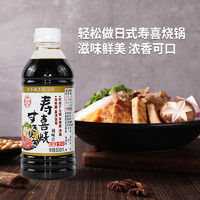 月桂冠 SHOWA 昭和 寿喜烧汁 500ml