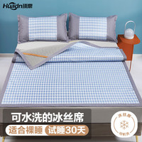 Huadn环鼎凉席冰丝席家用单双人床席子件套1.8米夏季宿舍软凉席可机洗 可机洗冰丝单席【180*200cm】