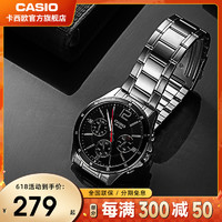 CASIO 卡西欧 官方旗舰店卡西欧手表男 官方正品休闲防水皮钢带表电子手表防水潮