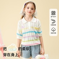 Hello Kitty 彩虹撞色毛线T恤2024款女宝夏季毛衣舒适透气可爱女童装