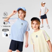 暇步士 男童夏季运动套装短袖短裤打羽毛球跑步户外运动
