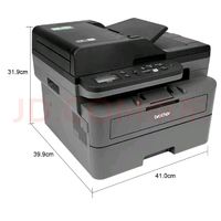brother 兄弟 DCP-L2508DW黑白激光打印机家用 商用办公打印机复印机扫描机一体机无线