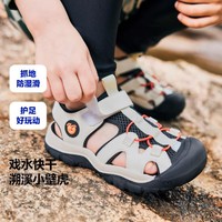 Mini Bala 迷你巴拉巴拉男女童快干止滑运动凉鞋