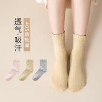 十月结晶 孕妇袜子舒适透气月子袜保暖产后专用坐月子中筒袜棉袜