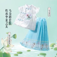 Disney baby 夏季新款婴幼儿童套装女童马面裙清爽盘扣上衣汉服