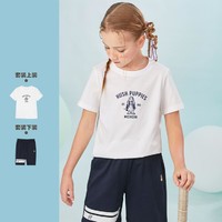 暇步士 中性款儿童运动套装夏装男童女童吸汗透气T恤短裤套装跑步打篮球