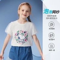 SNOOPY 史努比 女童t恤2024夏季中大童圆领卡通儿童短袖