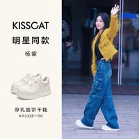 KISSCAT 接吻貓 2024春夏舒軟厚底增高小白鞋