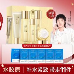 wetherm温碧泉水胶原弹力护肤套装礼盒洁水乳面霜精华眼霜抗皱