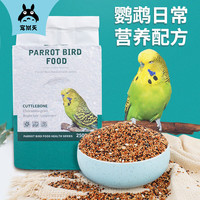 宠尚天 Jonsanty 饲料5斤袋装 天然黍子虎皮文鸟牡丹玄凤鸟粮 鸟粮
