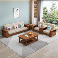 中酷沙发客厅全实木制沙发椅小户型家具中式简约直排布艺木头沙发床 1+1+3
