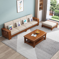 中酷沙发客厅全实木制沙发椅小户型家具中式简约直排布艺木头沙发床 四人位(带拉床)+贵妃位+长茶几