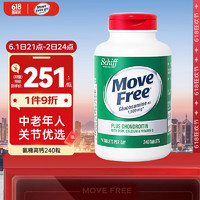 Move Free 益节 高钙氨糖软骨素钙片240粒 成人中老年人含钙 美国进口维骨力MSM氨基葡萄糖 护关节营养品