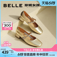 BeLLE 百丽 繁花珍妮法式银色玛丽珍鞋女款春夏季新款浅口单鞋子B2C1DAQ4