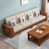 中酷沙发客厅全实木制沙发椅小户型家具中式简约直排布艺木头沙发床 四人位+长茶几