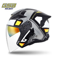 GSB 国仕邦 -S278玻璃钢-4/3双镜片半盔日常通勤摩旅预留耳机槽新国标认证