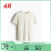 H&M男装T恤2024夏季圆领华夫格舒适棉质休闲短袖上衣1236121 奶油色 180/124