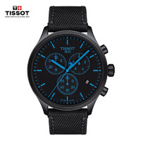 TISSOT 天梭 瑞士手表 速驰系列腕表 石英男表 T116.617.37.051.00
