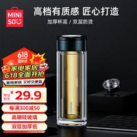 名创优品（MINISO）双层加厚玻璃杯高硼硅带茶隔水杯304茶隔泡茶杯男士320mL 蓝色 加厚杯底 320mL 蓝灰色
