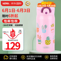 膳魔师（THERMOS）保温杯不锈钢水杯粉色350ml保冷杯子男女JNR-350