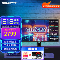 GIGABYTE 技嘉 28/32英寸 4K KVM 高刷新率 直面/曲面 电竞游戏显示器
