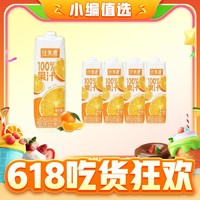 88VIP：佳果源 100%橙混合果汁1L*4瓶
