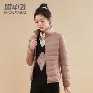 雪中飞羽绒服女轻薄短款品牌超薄轻便薄款立领保暖外套 普兰【连帽】 M