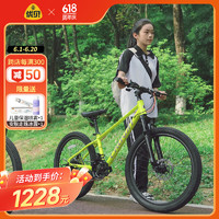 RoyalBaby 优贝 儿童自行车学生青少年山地铝合金变速10-14岁 皇冠 24寸 荧光绿