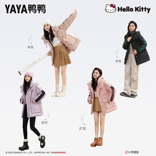 鸭鸭（YAYA）【HELLO KTTY联名款】羽绒服女中长款时尚收腰连帽冬季保暖外套XH 紫色 165/88A