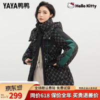 鸭鸭（YAYA）【HELLO KTTY联名款】羽绒服女中长款时尚收腰连帽冬季保暖外套XH 黑色 155/80A