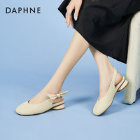 DAPHNE 達芙妮 時裝涼鞋女夏季時尚百搭休閑單鞋2024中跟粗跟鞋子優雅涼鞋