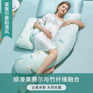 孕妇枕护腰侧睡枕多功能H型