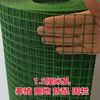 MDNG 小孔绿网格包塑电焊网铁丝网围栏养殖网养鸡网荷兰网钢丝网防护网