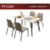 KUKa 顾家家居 PT7122T 岩板餐桌椅组合 1.2M单桌+蝴蝶灰椅4