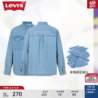 Levi's李维斯24夏季男士牛仔衬衫复古潮流休闲简约通勤舒适百搭 蓝色 XL