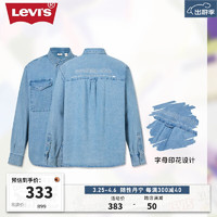 Levi's李维斯男士牛仔衬衫复古潮流休闲时尚简约通勤舒适百搭 蓝色 S