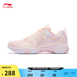 lining李宁战戟td羽毛球鞋女鞋女子缓震回弹羽毛球训练鞋aytq012