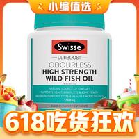 Swisse 斯維詩 魚油 無腥味野生深海魚油軟膠囊 1500mg 400粒/1瓶