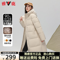 雅鹿羽绒服女2024年中长款女士羽绒服女加厚蓄热休闲时尚保暖外套 米色（蜂窝蓄热内里） 2X（155-170斤）