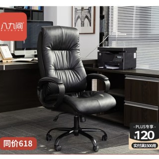 601WB黑 电脑椅