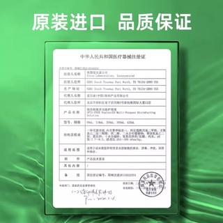 爱尔康傲滴乐明隐形眼镜护理液420ml+118ml大小瓶药水