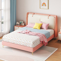 KUKa 顧家家居 女孩兒童床 粉色糖塊軟包床 1.2米