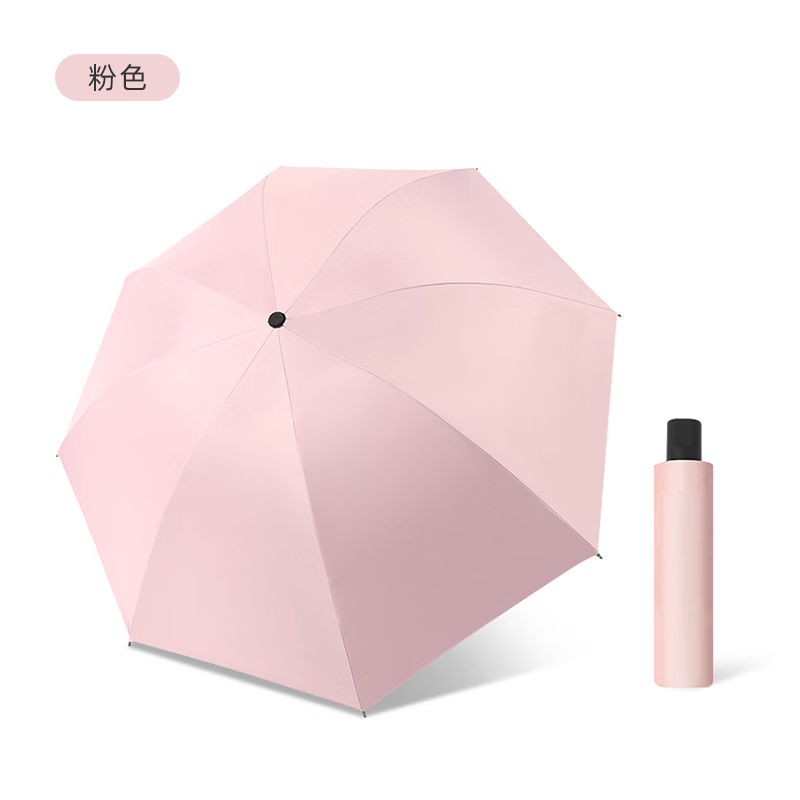 雨伞三折八骨胶囊伞迷你防晒UPF50+遮阳伞