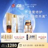 新补货：ESTEE LAUDER 雅诗兰黛 修护6件套装（小棕瓶精华露50ml+小棕瓶眼霜15ml+智妍乳霜75ml+微精华水100ml+洁面乳150ml+密集修护面膜4片)+赠白金面霜 15ml*2